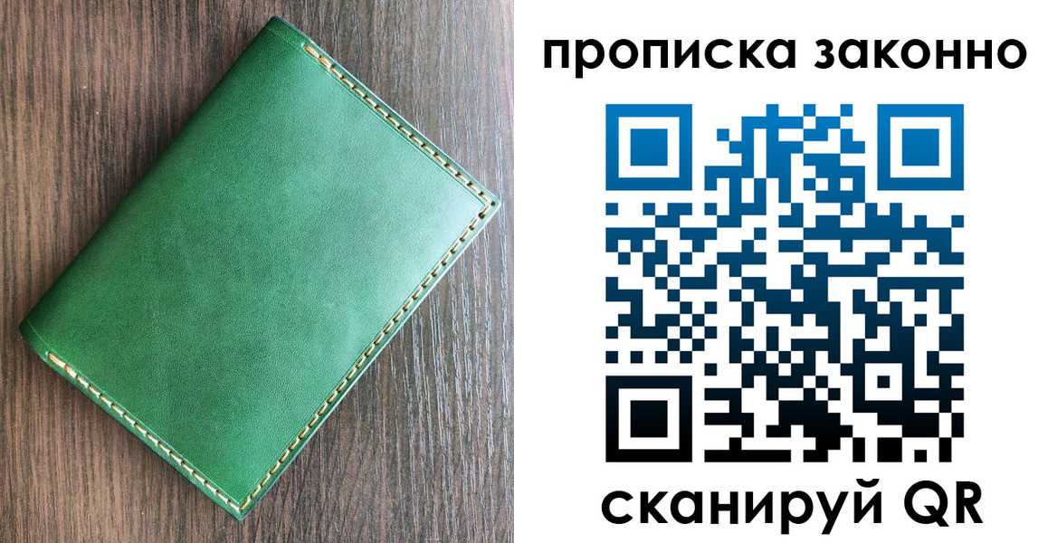 прописка иностранных граждан в Шуе