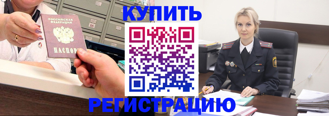 прописка поиск в Шуе